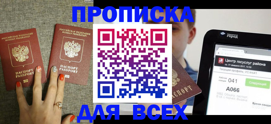 форма 3 в Урус-Мартане
